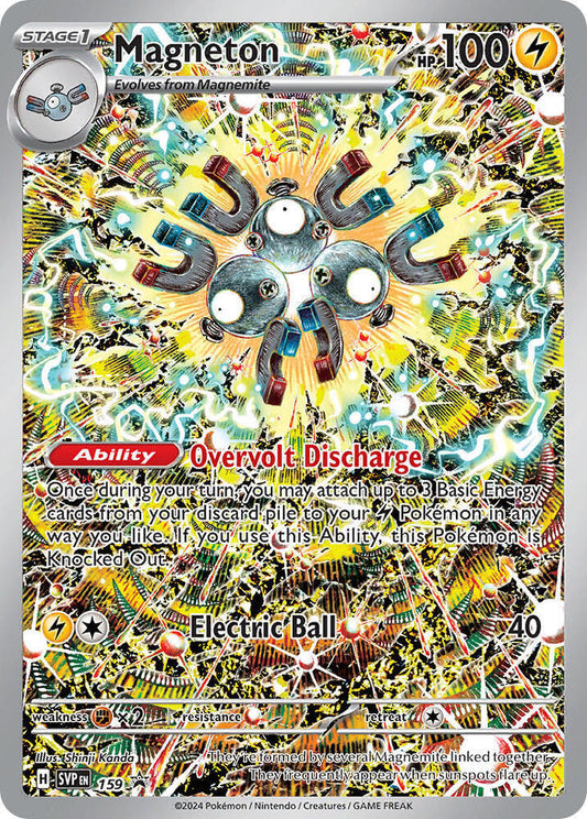 Magneton - 159 SV (Promo)